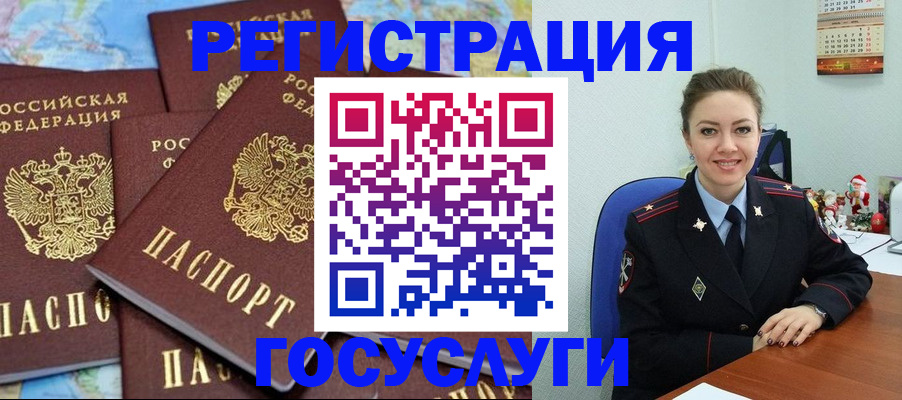 прописка поиск в Буйнакске